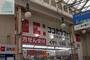 ドラックストア　ココカラファイン万屋町店（ドラッグストア）まで1208m