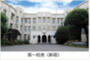 大学・短大　私立東京医科大学（大学・短大）まで1837m