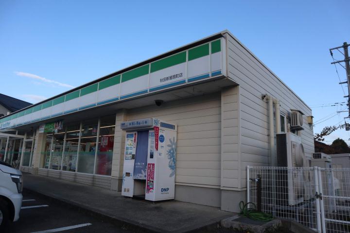 コンビニ　ファミリーマート（コンビニ）まで1209m