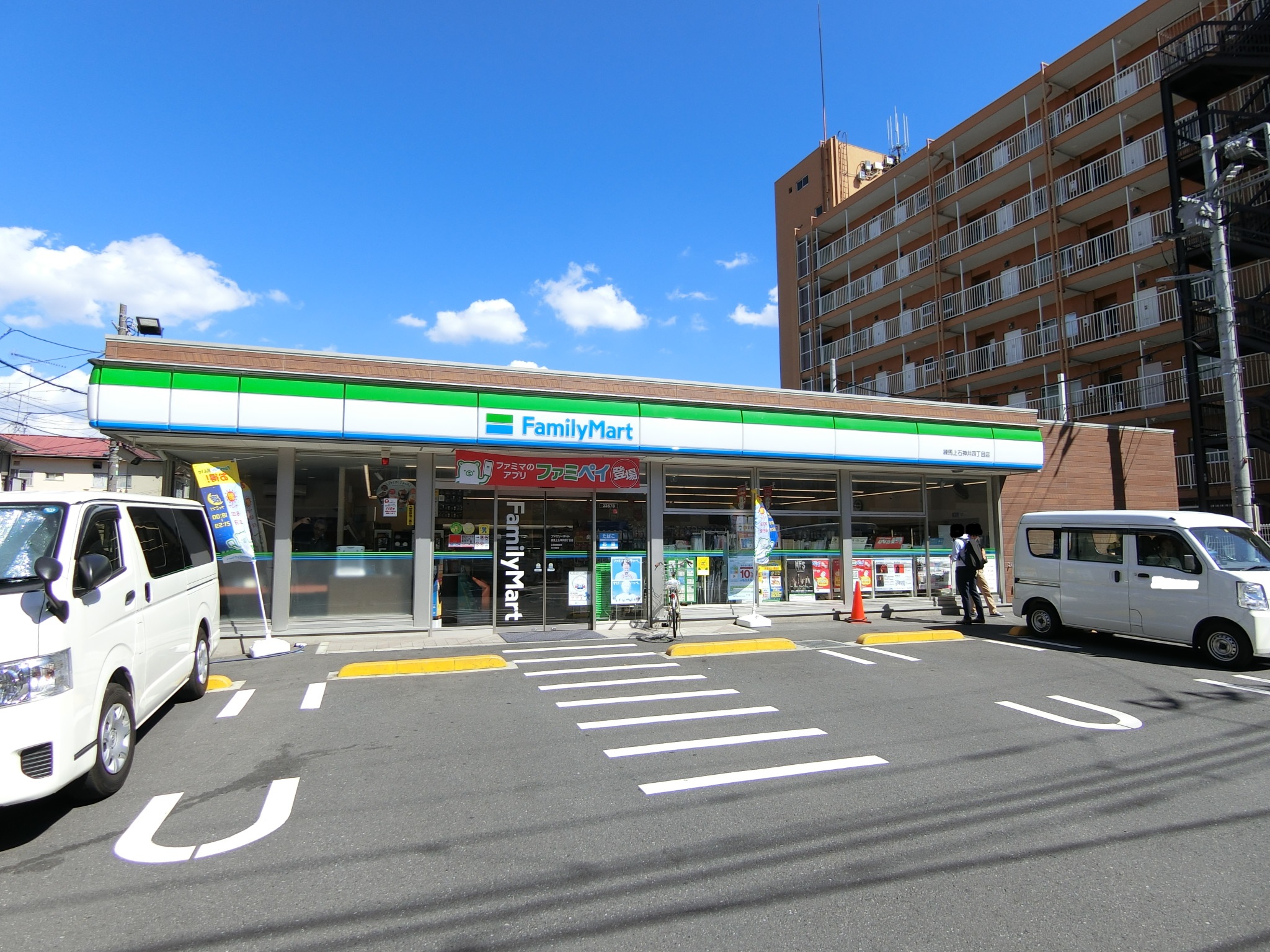 コンビニ　ファミリーマート石神井台二丁目店（コンビニ）まで494m