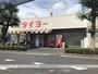 スーパー　（株）タイヨー／タイヨー上塩屋店（スーパー）まで522m