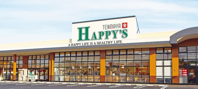 スーパー　天満屋ハピーズ井原店（スーパー）まで1224m