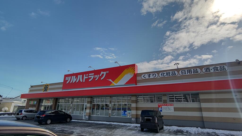 ドラックストア　ツルハドラッグ苫小牧音羽店（ドラッグストア）まで945m