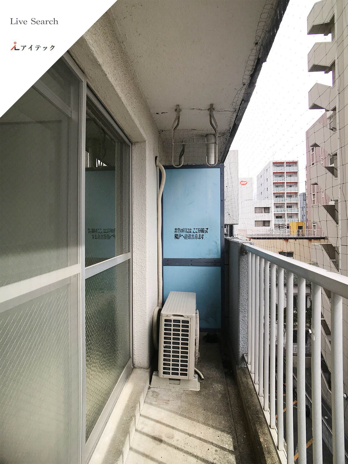 バルコニー