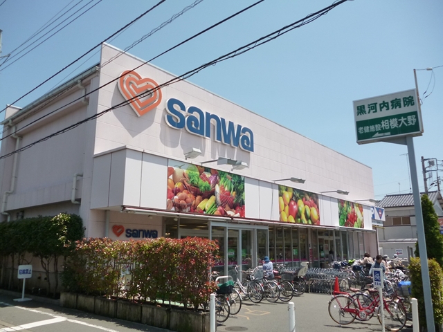 スーパー　スーパー三和豊町店（スーパー）まで587m