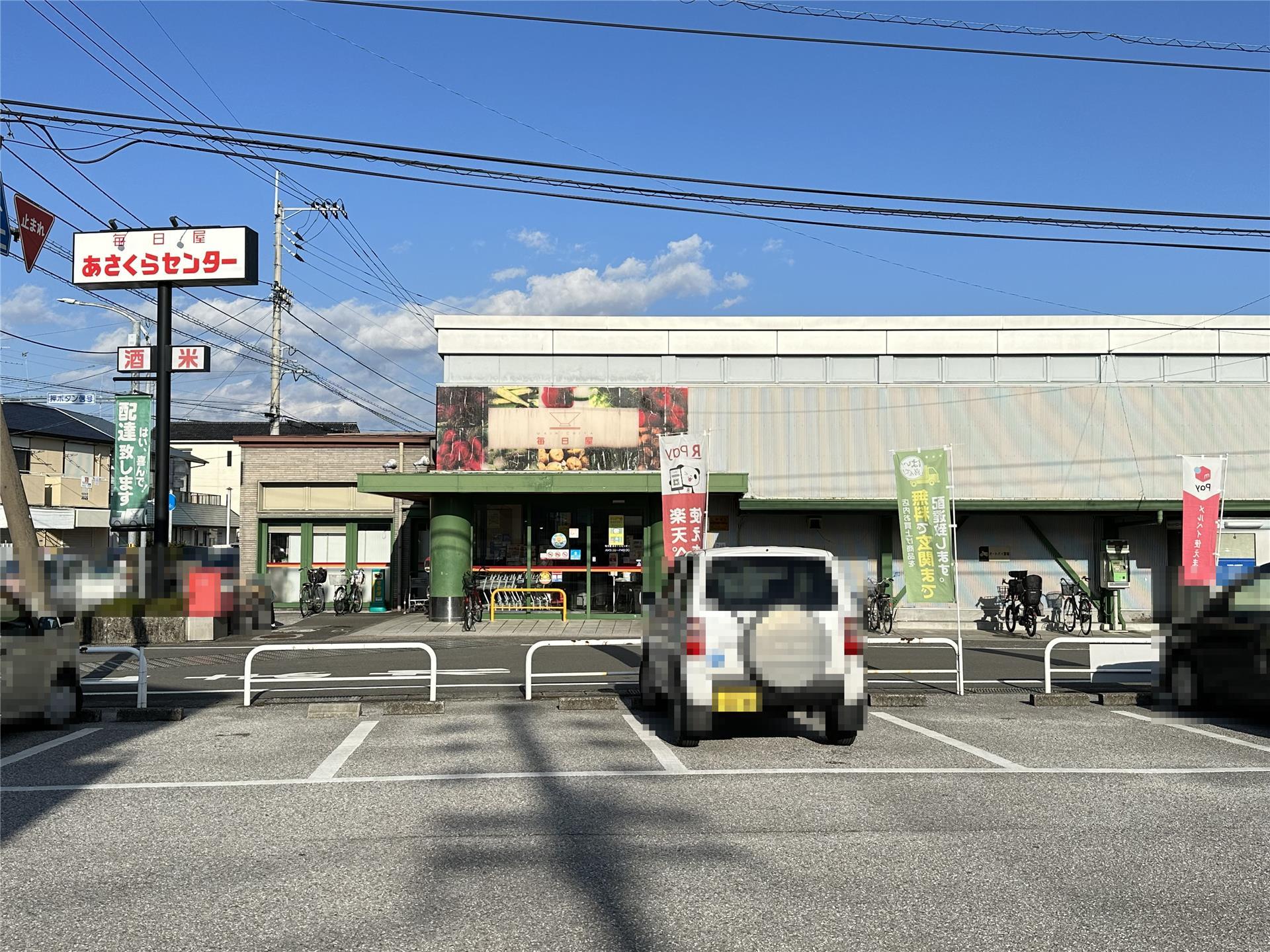 【高知市朝倉横町のアパートのスーパー】