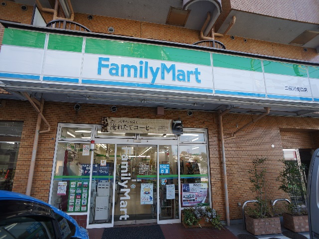 コンビニ　ファミリーマート二俣川南口店（コンビニ）まで248m