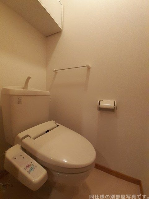 【新潟市北区嘉山のアパートのトイレ】