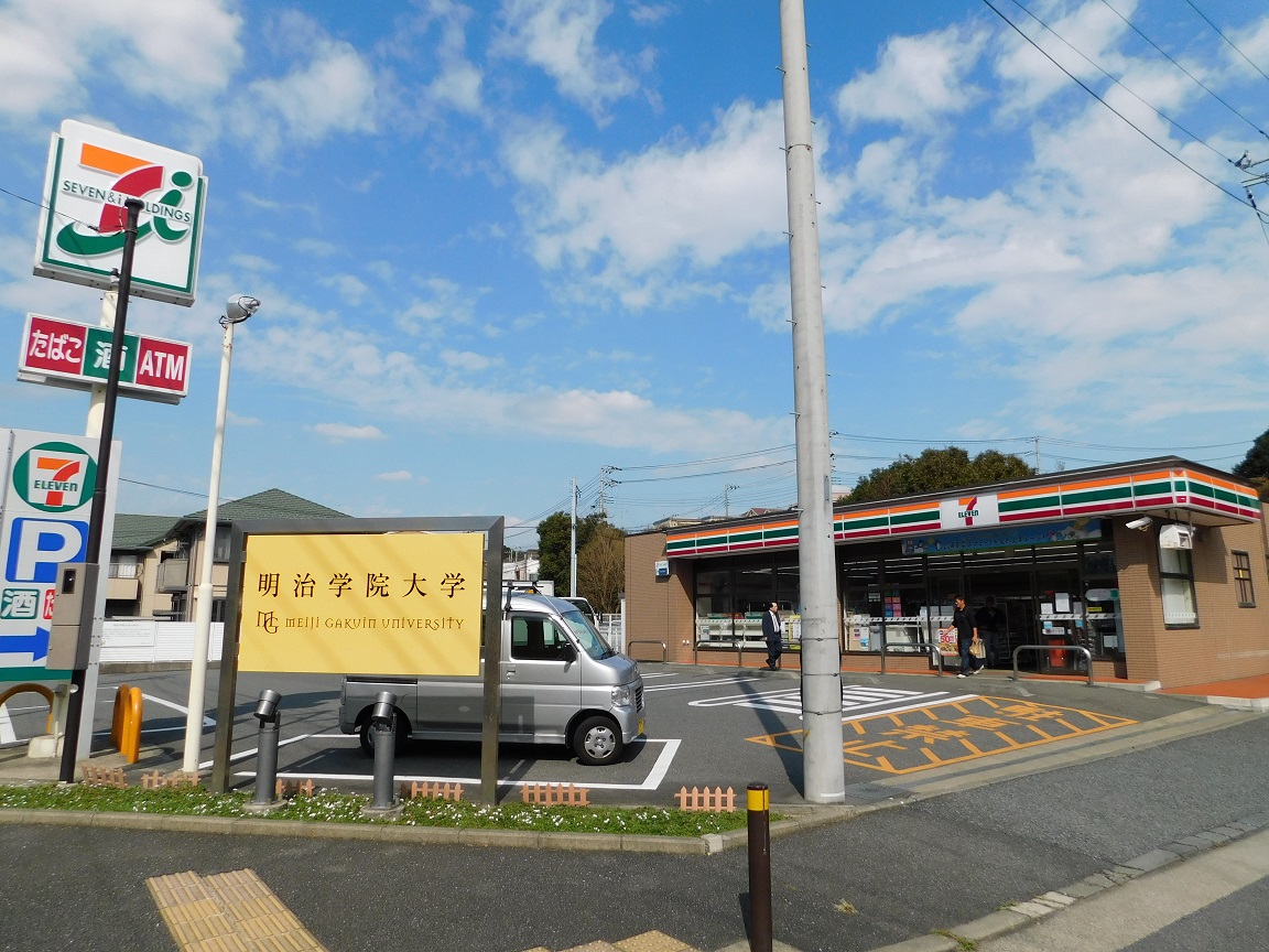 コンビニ　セブンイレブン（コンビニ）まで445m