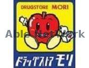 ドラックストア　ドラッグストアモリ萩原店（ドラッグストア）まで62m