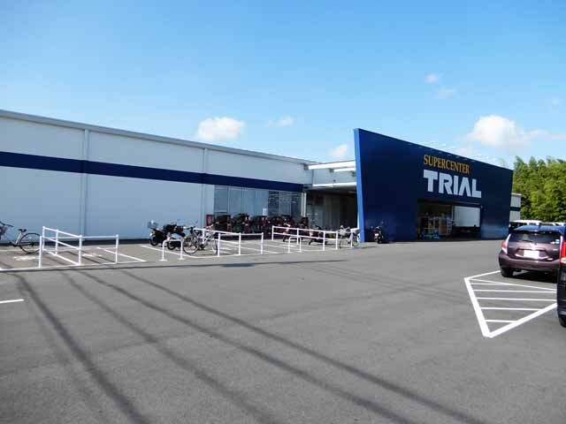 スーパー　SUPER CENTER TRIAL（スーパー）まで1486m