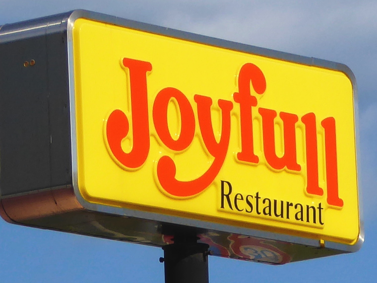 飲食店　ジョイフル下関清末店（飲食店）まで1108m