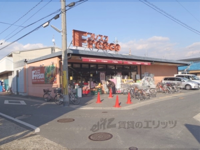 【京都市伏見区向島津田町のマンションのスーパー】