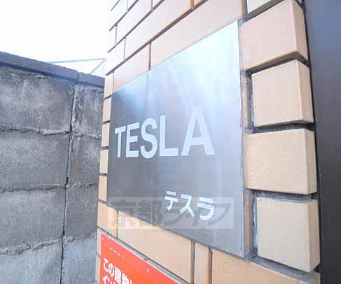 その他　銀色の看板・