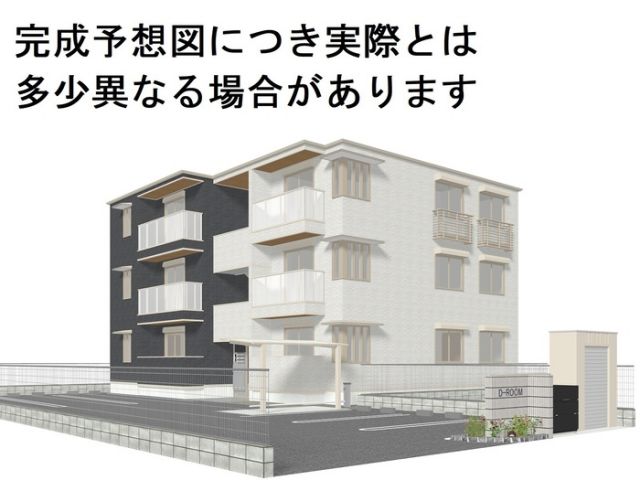 D-ROOM和歌山四番丁の建物外観