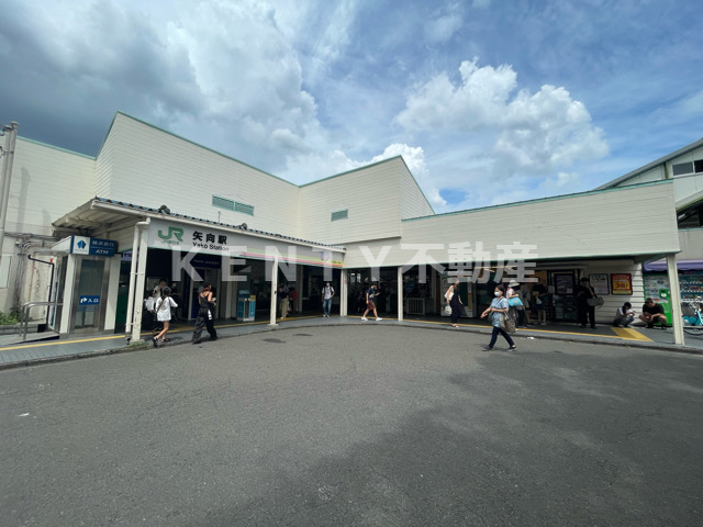 その他　矢向駅（その他）まで353m