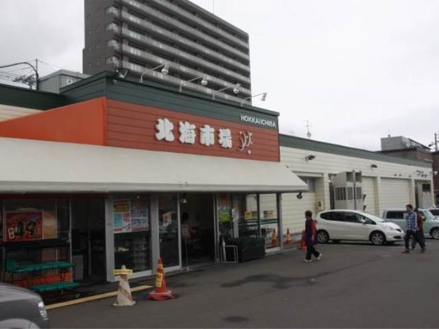 【NSI発寒駅前のスーパー】