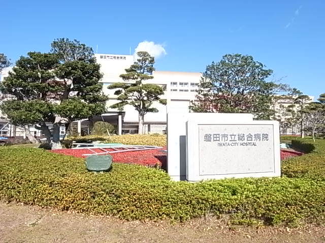 病院　磐田市立総合病院（病院）まで3333m