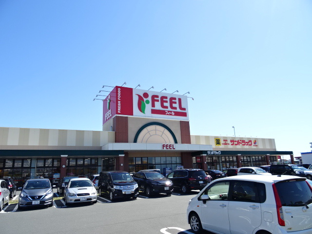 スーパー　フィール（スーパー）まで1200m