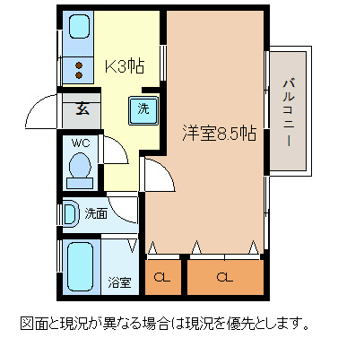 コーポアルディの間取り