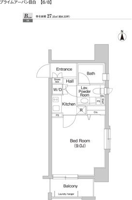 新宿区下落合のマンションの間取り