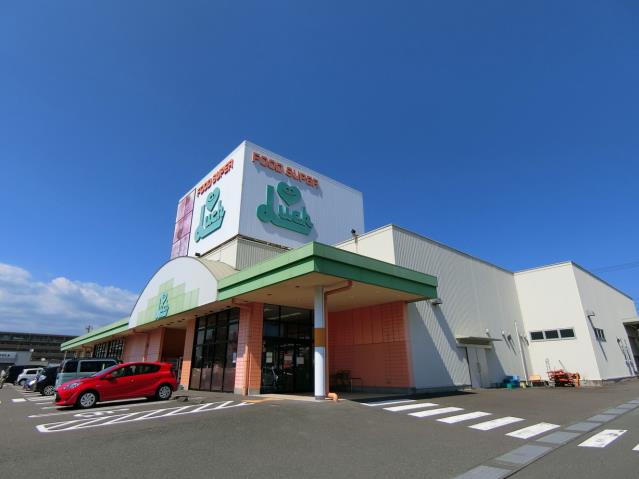 スーパー　スーパーラック愛野店（スーパー）まで421m