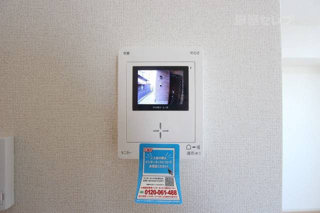 セキュリティ　他号室の写真になります。