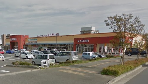 スーパー　カスミ（みどりの駅前店）（スーパー）まで5612m