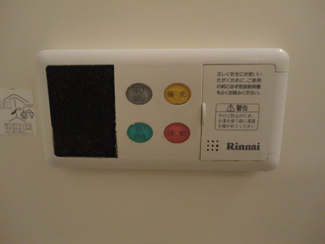 その他設備　バス