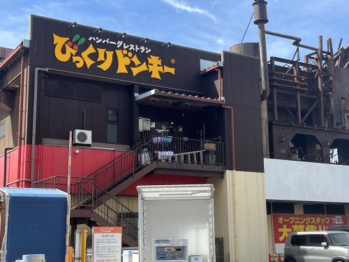 【大阪市鶴見区鶴見のマンションの飲食店】