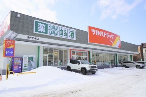 【札幌市豊平区豊平三条のマンションのドラックストア】