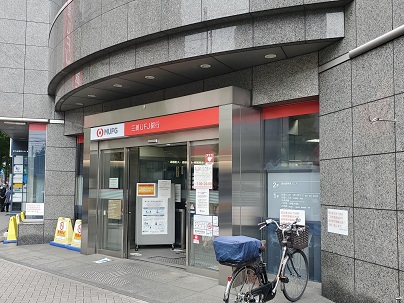 【横浜市青葉区榎が丘のマンションの銀行】