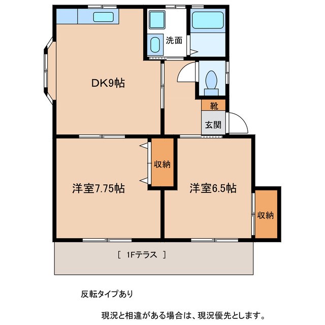 Sコンフォートの間取り