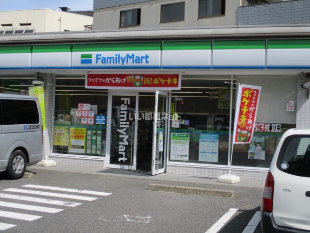 コンビニ　ファミリーマート 城西二丁目店（コンビニ）まで172m