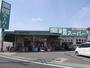 スーパー　業務スーパー西明石店（スーパー）まで986m