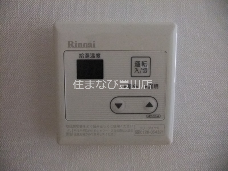 その他設備　同型別部屋写真