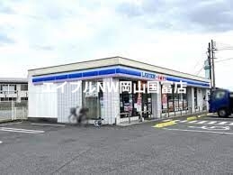 コンビニ　ローソンポプラ岡山西大寺浜店（コンビニ）まで1438m