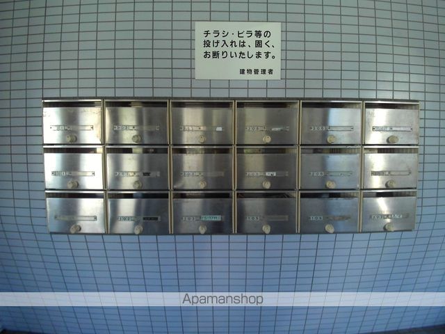 その他共有部分　その他共有部分