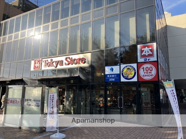 ショッピングセンター　東急ストアつくし野店（ショッピングセンター）まで646m