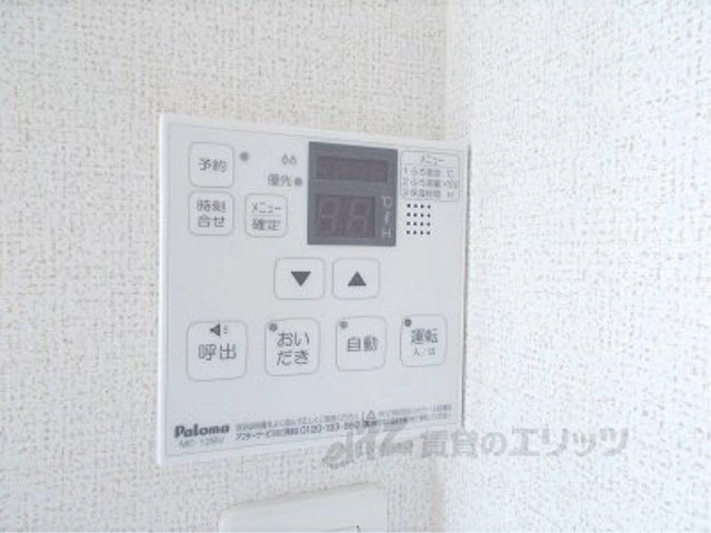その他設備　浴室乾燥機