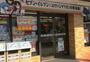 コンビニ　セブンイレブン 鶴見岸谷店（コンビニ）まで459m