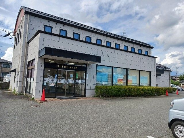 銀行　北日本銀行巣子支店（銀行）まで1200m