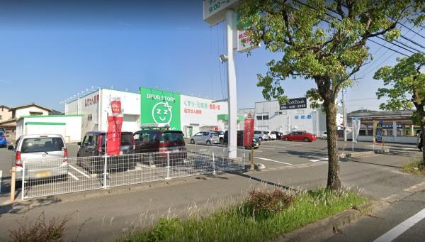 ドラックストア　ザグザグ笹沖店（ドラッグストア）まで965m