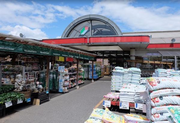 ホームセンター　ナンバ倉敷店（ホームセンター）まで592m