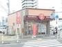 飲食店　ほっともっと曽根店（飲食店）まで461m
