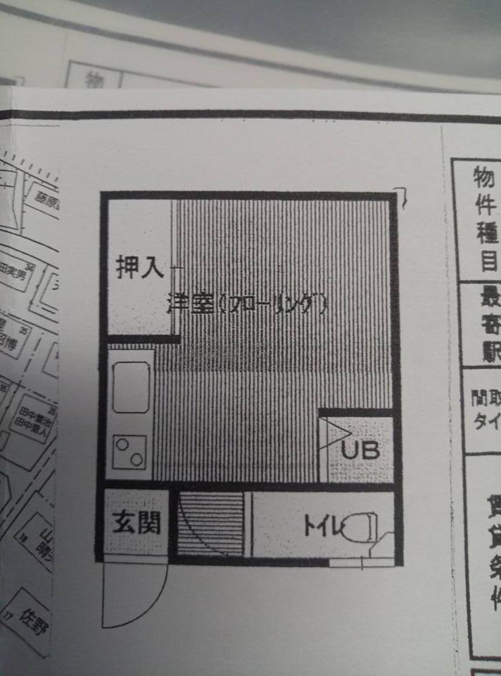 西田荘の間取り写真