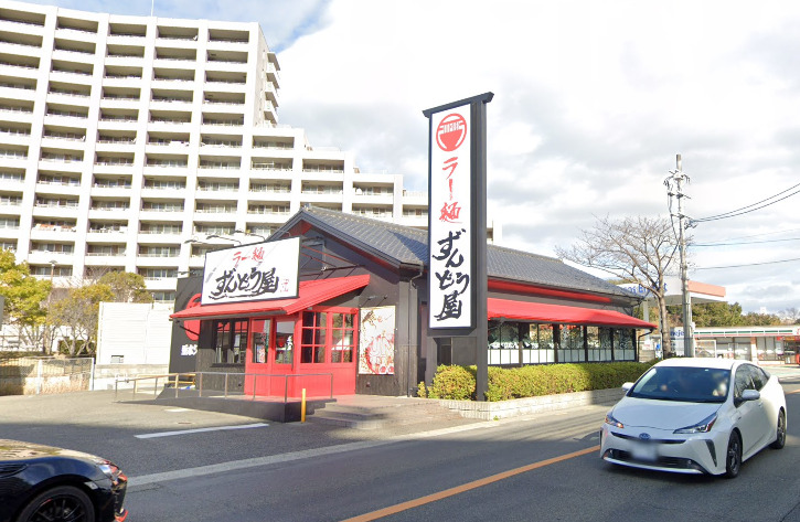 飲食店　ずんどう屋 垂水ジェームス山店（飲食店）まで997m