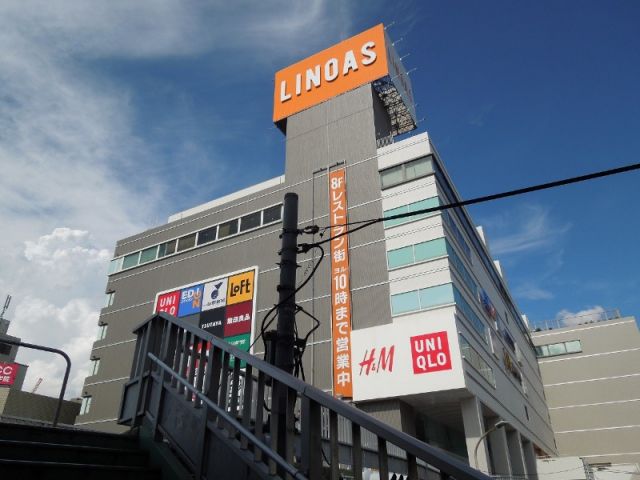 ショッピングセンター　リノアス様（ショッピングセンター）まで1600m