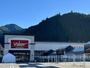 スーパー　バロー八幡店（スーパー）まで2644m