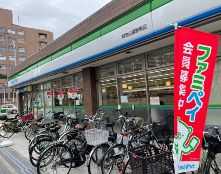コンビニ　ファミリーマート緑地公園駅東店（コンビニ）まで175m
